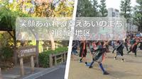 祖師谷サムネイル