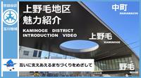 上野毛サムネイル