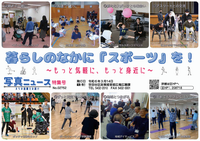 写真ニュース特集号（3月14日）(1)