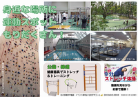 写真ニュース特集号（3月14日）(2)