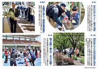 写真ニュース5月15日号2面