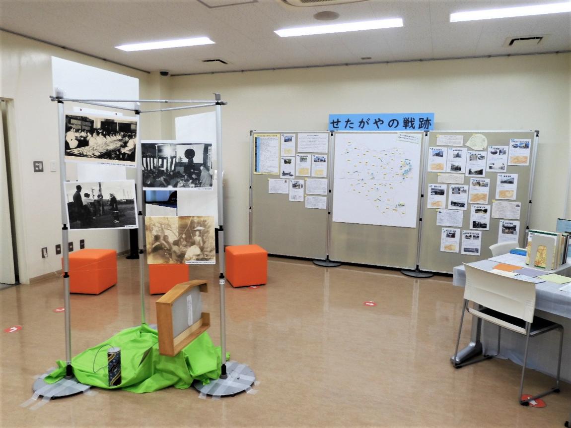 世田谷の戦跡と戦争体験：展示風景