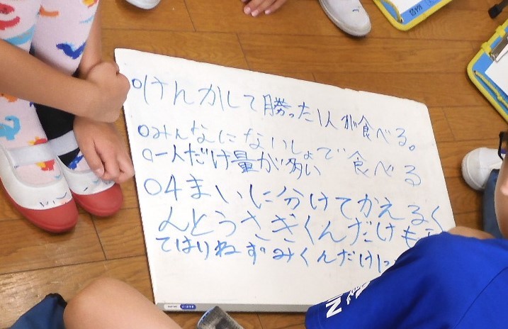 平和学授業2