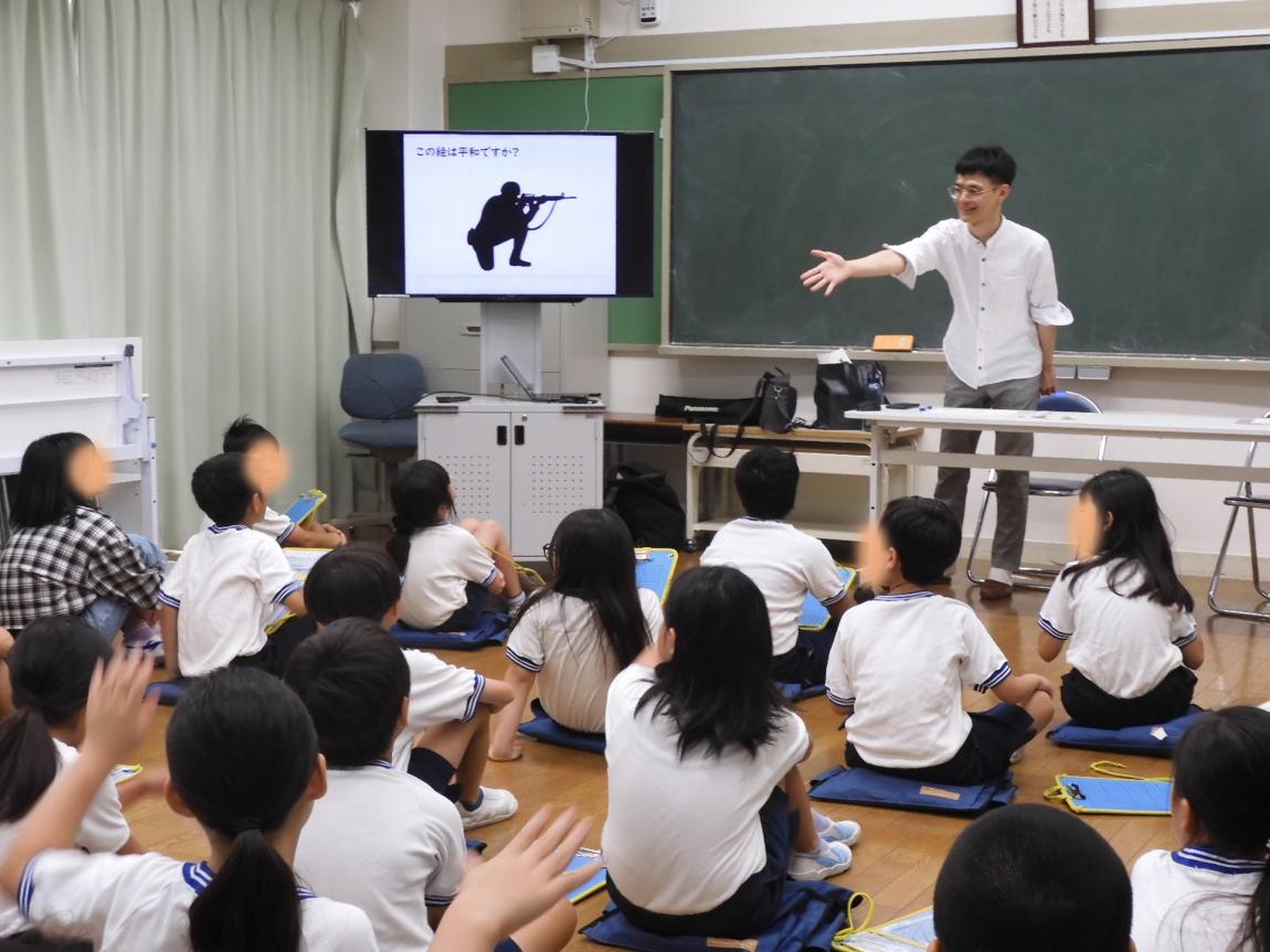 平和学授業1
