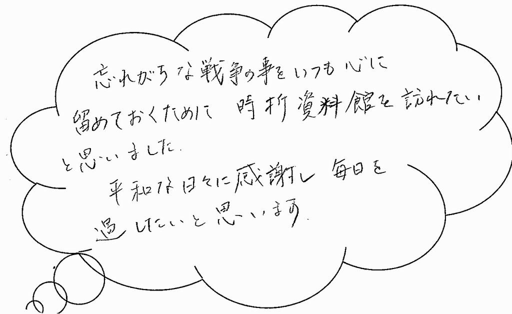 感想1