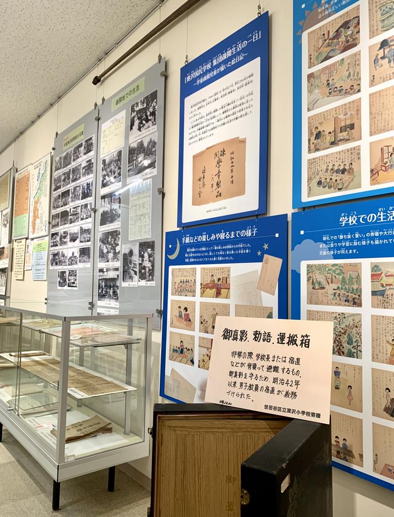 戦争と子どもの展示