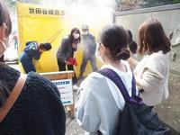 05 活動（地域の防災訓練に参加）