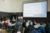 国士舘大学発表の様子(1)