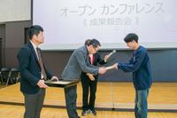 修了証授与の様子の写真(1)