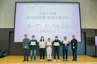 修了証授与の様子の写真(2)