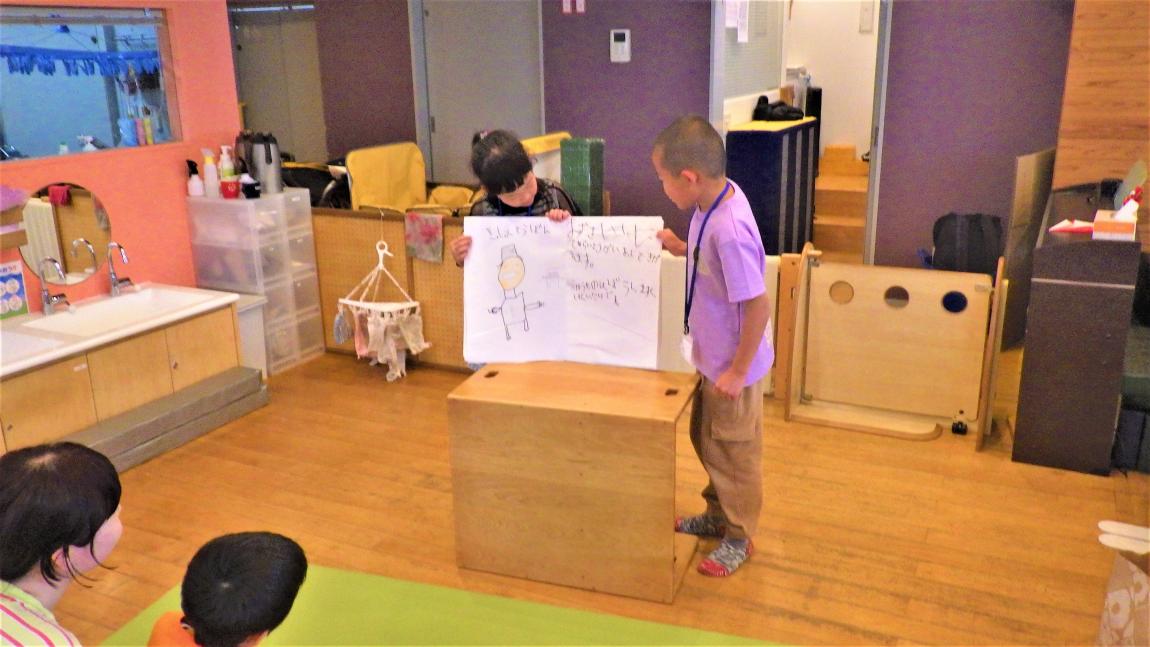 いいほいくえん用賀7