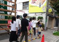 尾山台1