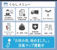 LINE