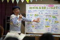 座談会の様子1