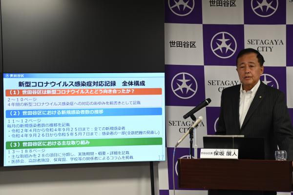 区長定例記者会見の様子