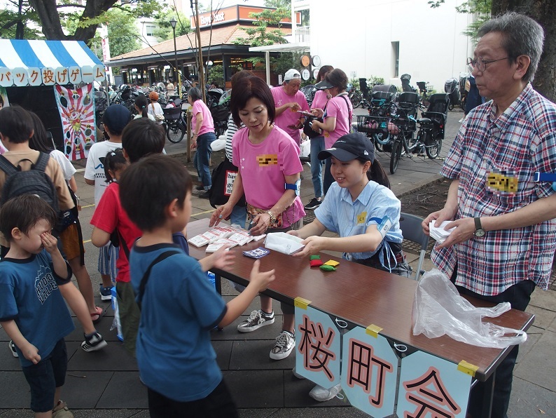 子ども大会