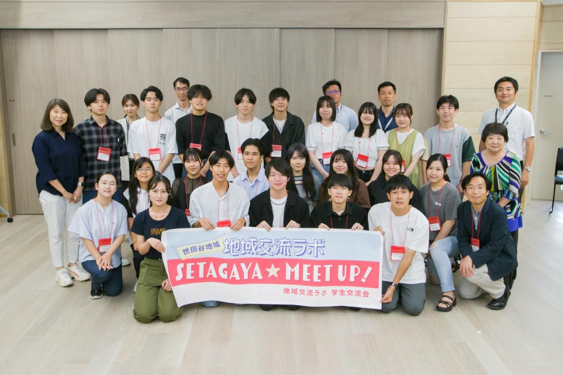 学生交流会