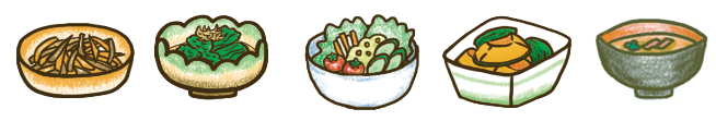 1日の野菜量小鉢で5つ分