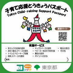 協賛ステッカー画像