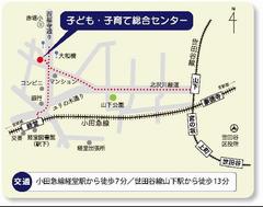 子ども・子育て総合センター案内図