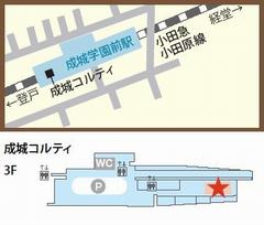 子育てステーション成城案内図画像
