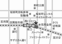 子育てステーション桜新町案内図