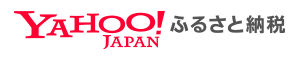 YAHOOふるさと納税へのリンク画像