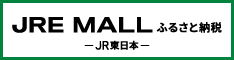 JREMALLへのリンク画像