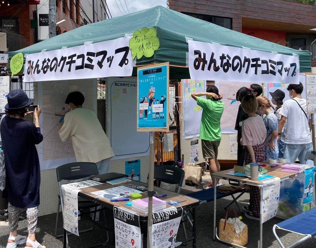 若者たちの活動の様子