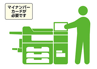 全国のコンビニエンスストアで