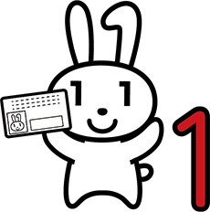 マイナンバーカードの申請はお早めに