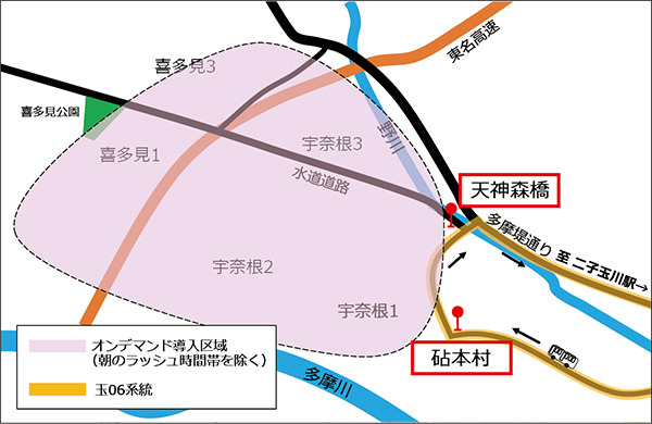 3月1日からコミュニティバス玉04・05系統の運行形態が変更になります