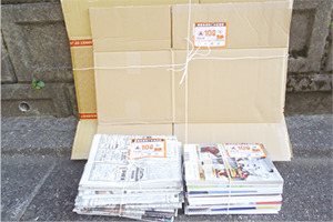 事業所から出る古紙の出し方