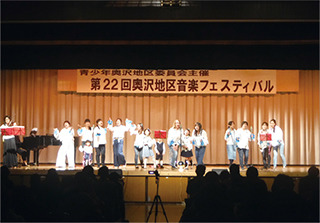 素晴らしいパフォーマンスにご期待ください