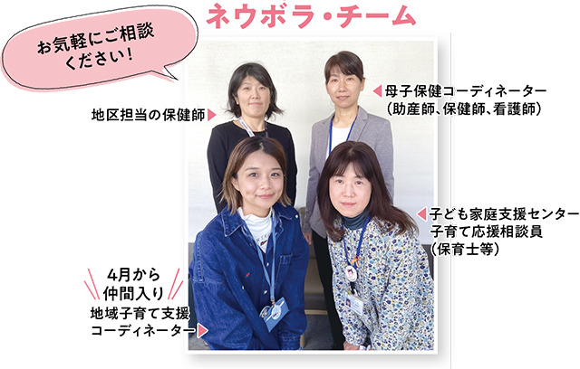 お気軽にご相談ください！