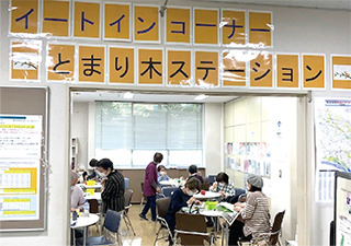 ひだまり友遊会館 利用案内
