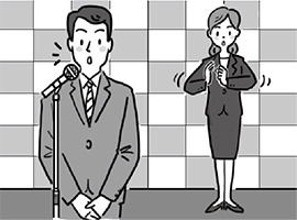 条例に基づく主な取組み