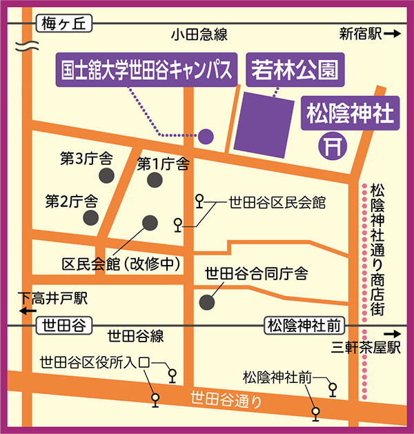 会場