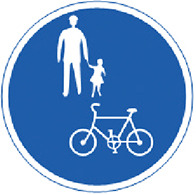 普通自転車等及び歩行者等専用