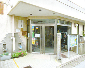 松沢児童館