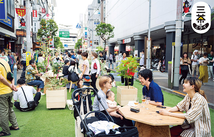 「みんなでつくるまちの未来」三茶のミライを知っていますか？
