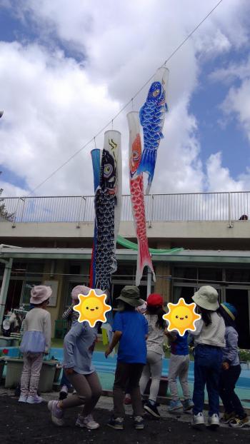 こいのぼり