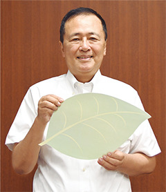 リーフを手に持つ保坂展人区長
