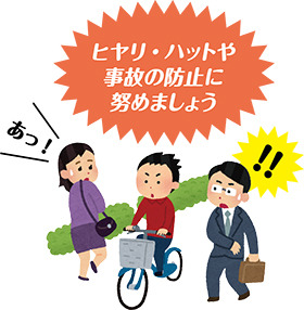 画像の代替テキスト