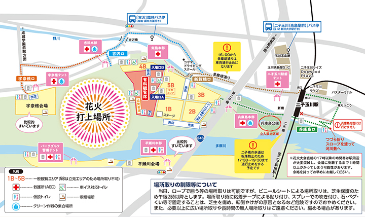 会場案内図