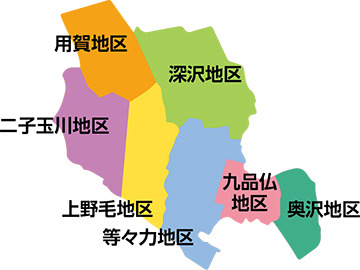 玉川地域