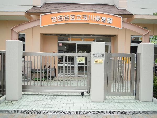 玉川保育園の写真