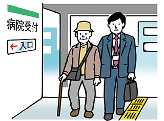 病院へ相談員が同行するイラスト