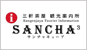 「サンチャキューブ」で検索