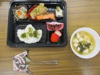 新年子ども会